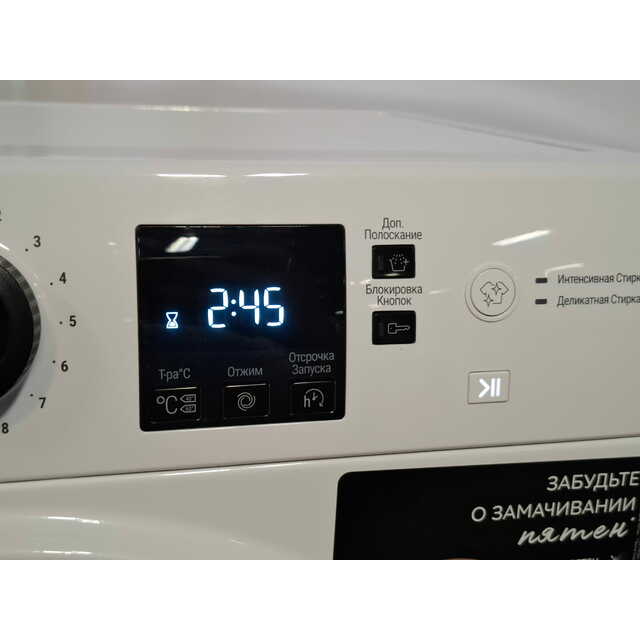 Стиральная машина Hotpoint-Ariston NSS 6015 K RU, белый