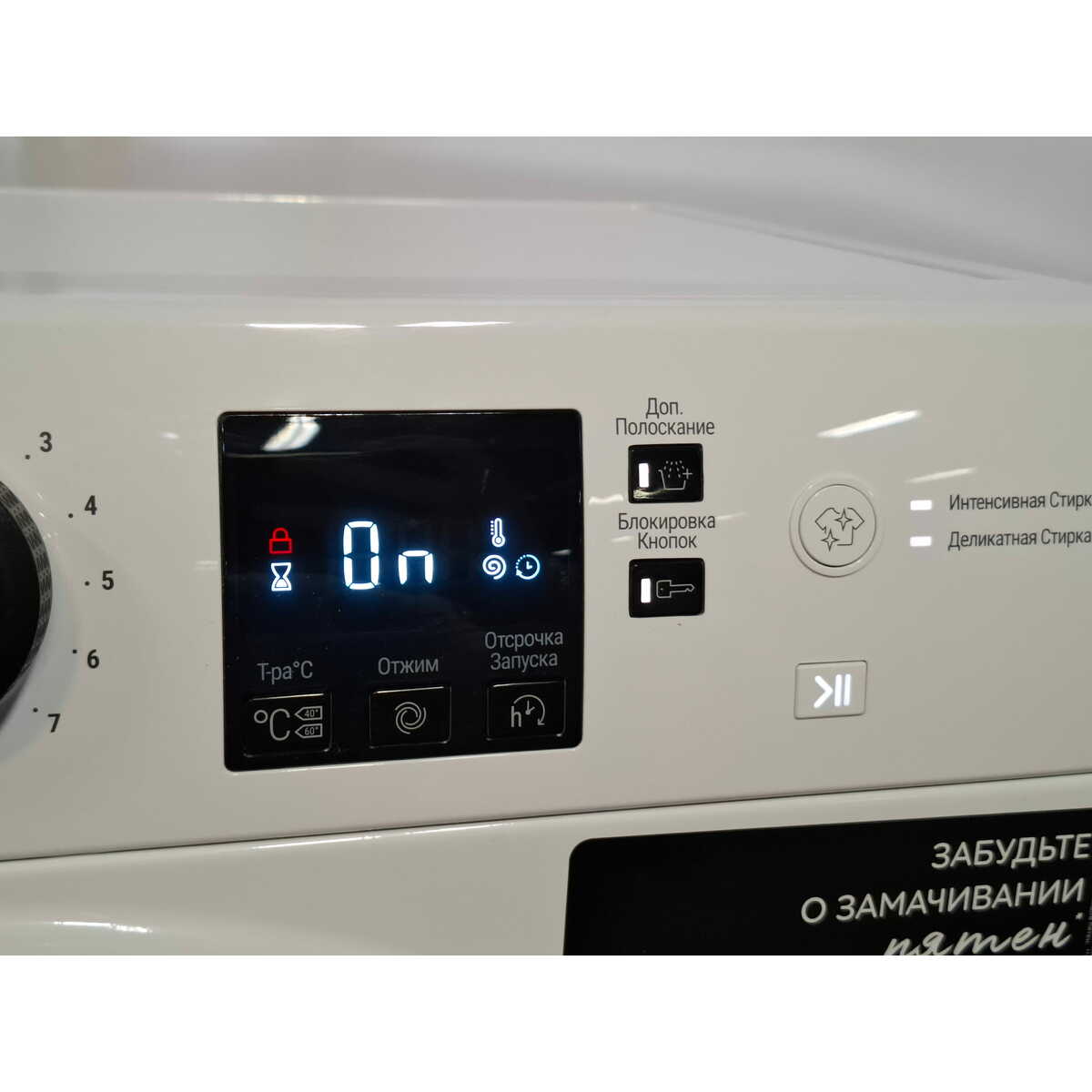 Стиральная машина Hotpoint-Ariston NSS 6015 K RU, белый
