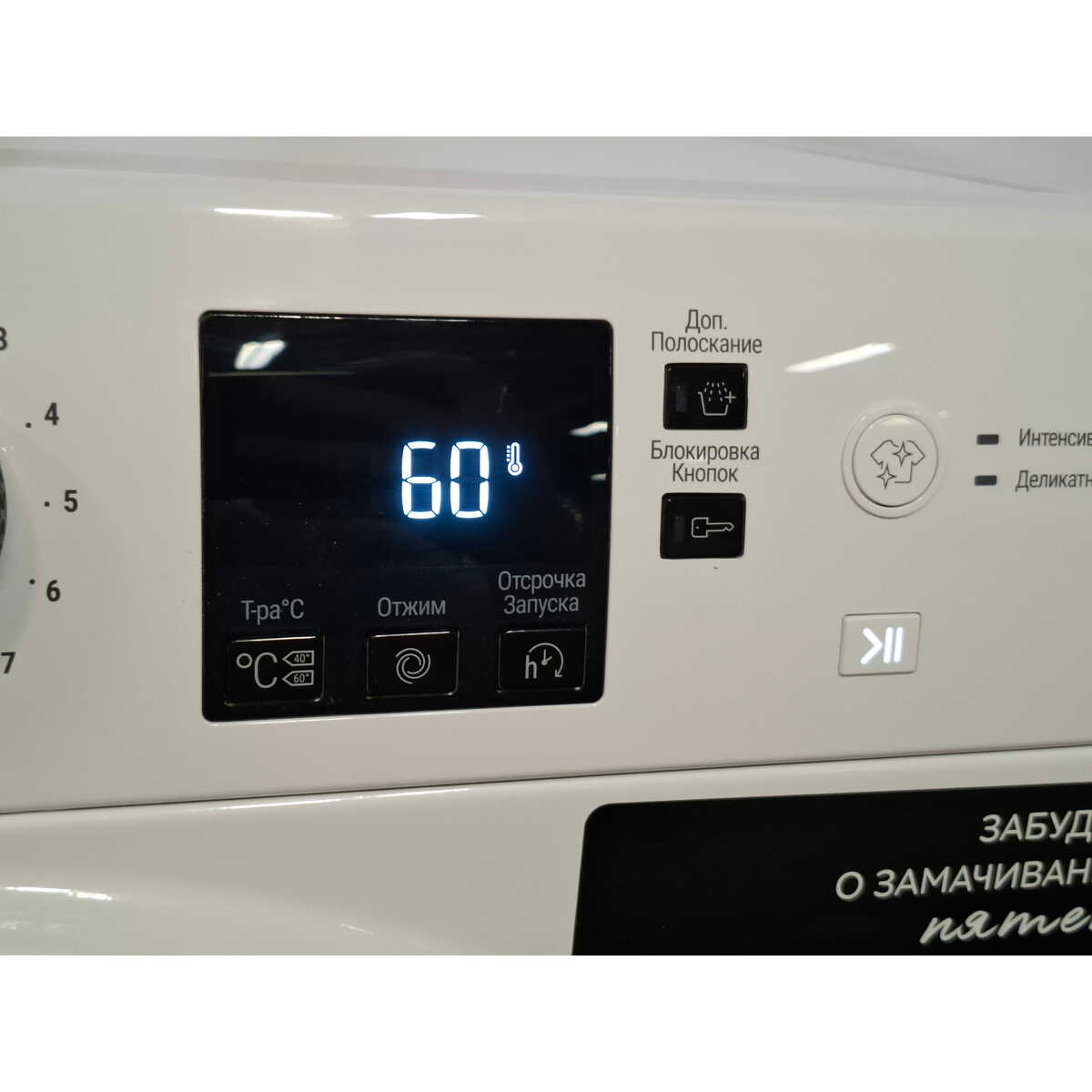 Стиральная машина Hotpoint-Ariston NSS 6015 K RU, белый
