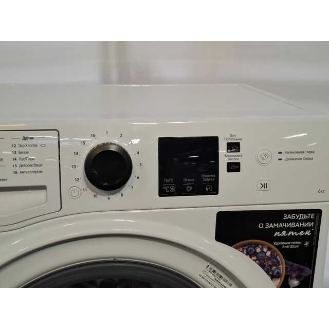 Стиральная машина Hotpoint-Ariston NSS 6015 K RU, белый