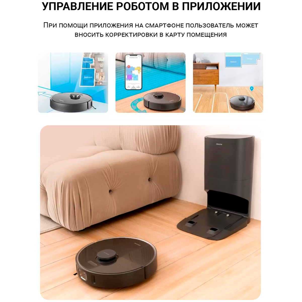 Робот-пылесос Dreame L10 Plus Robot Vacuum (Цвет: Black)