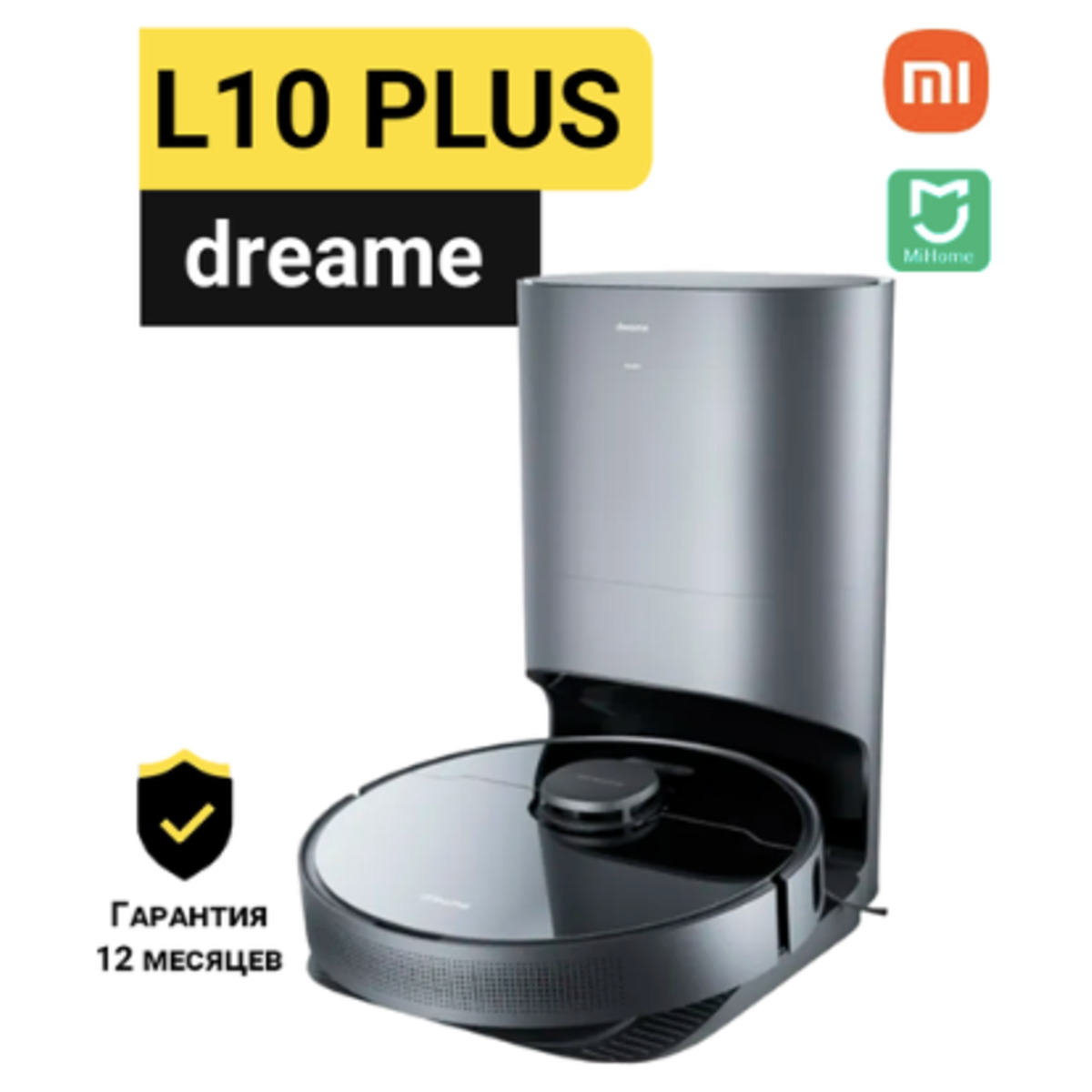 Робот-пылесос Dreame L10 Plus Robot Vacuum (Цвет: Black)