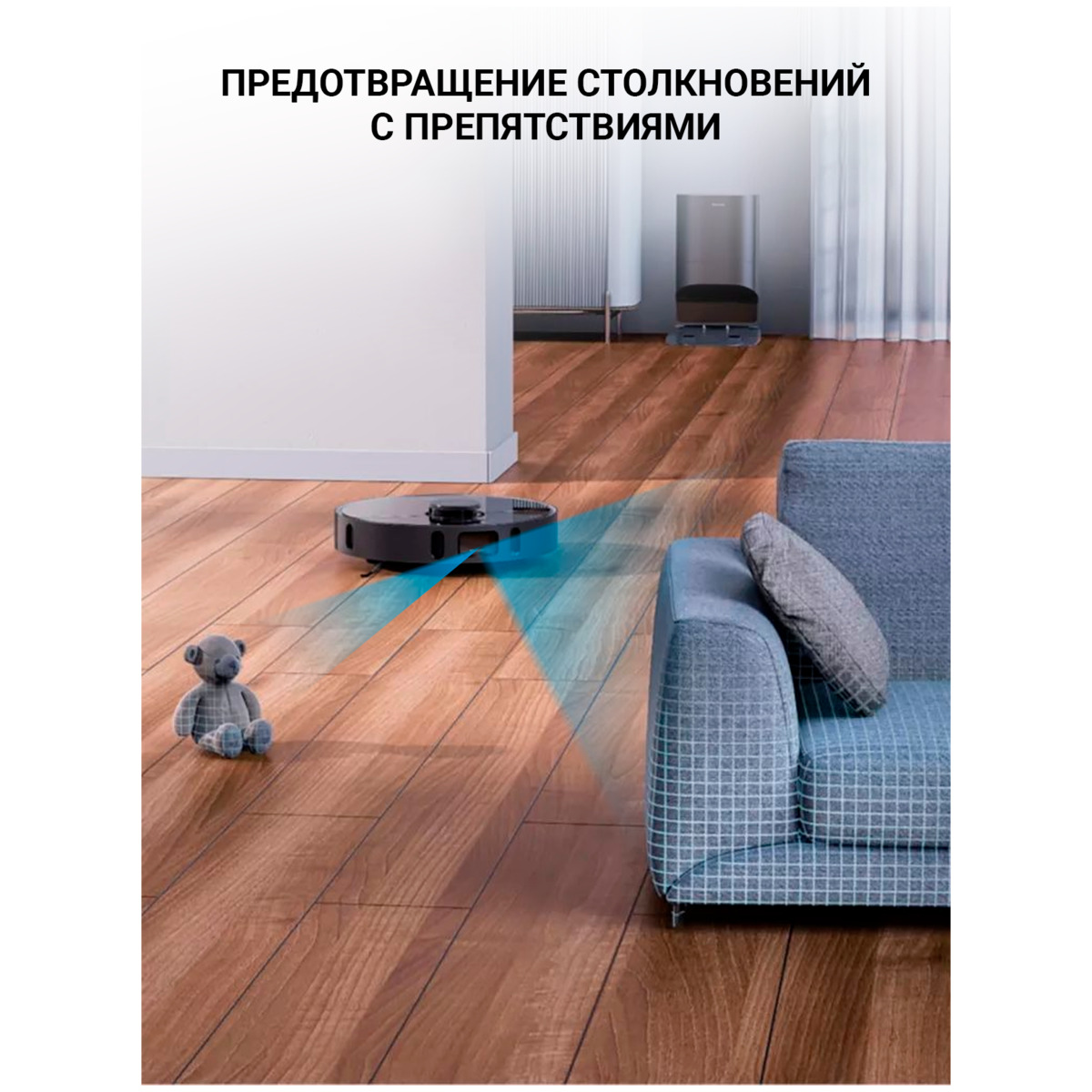 Робот-пылесос Dreame L10 Plus Robot Vacuum (Цвет: Black)