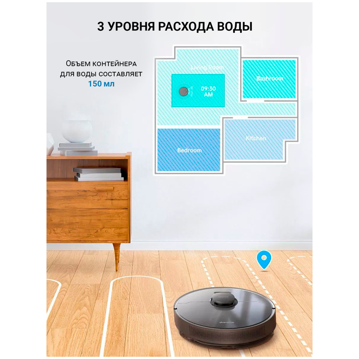 Робот-пылесос Dreame L10 Plus Robot Vacuum (Цвет: Black)