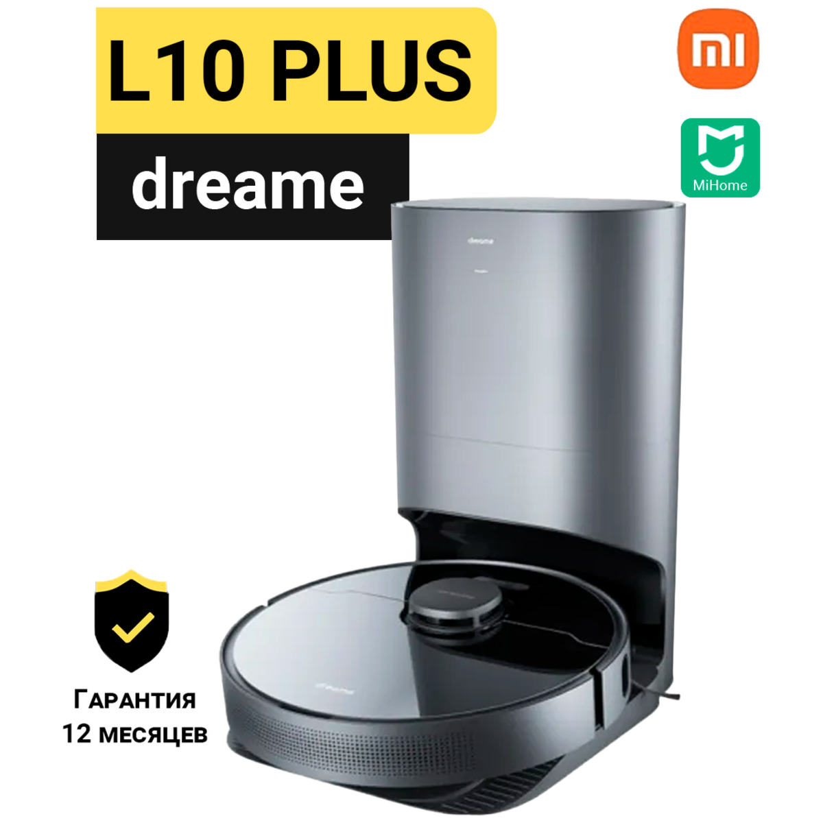 Робот-пылесос Dreame L10 Plus Robot Vacuum (Цвет: Black)