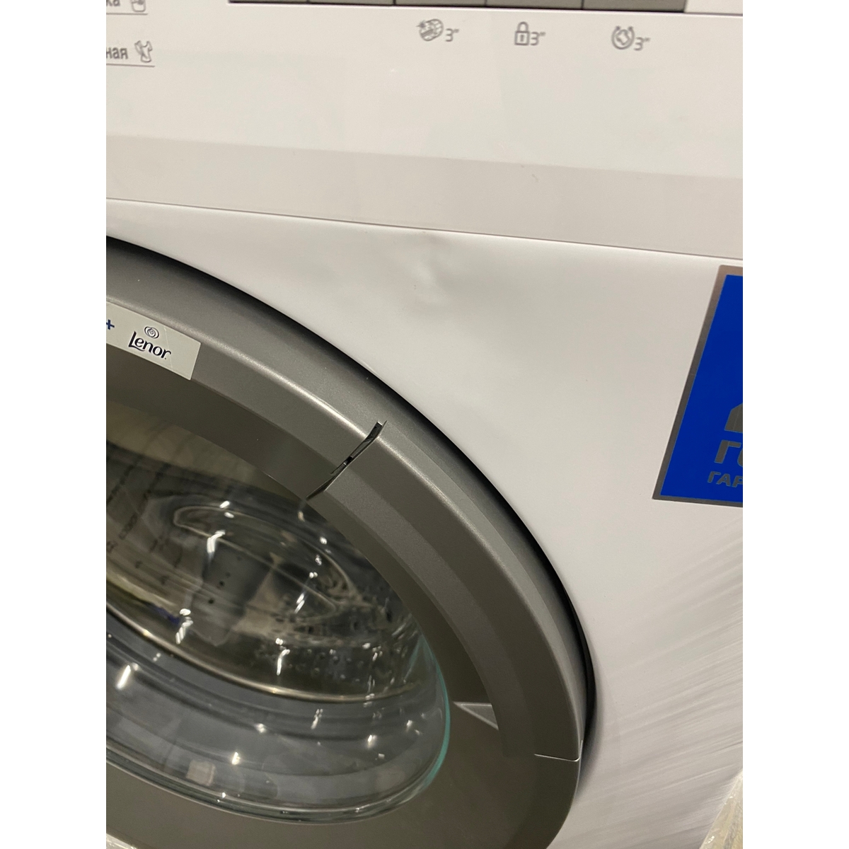 Стиральная машина Beko WSDN63512ZSW (Цвет: White)
