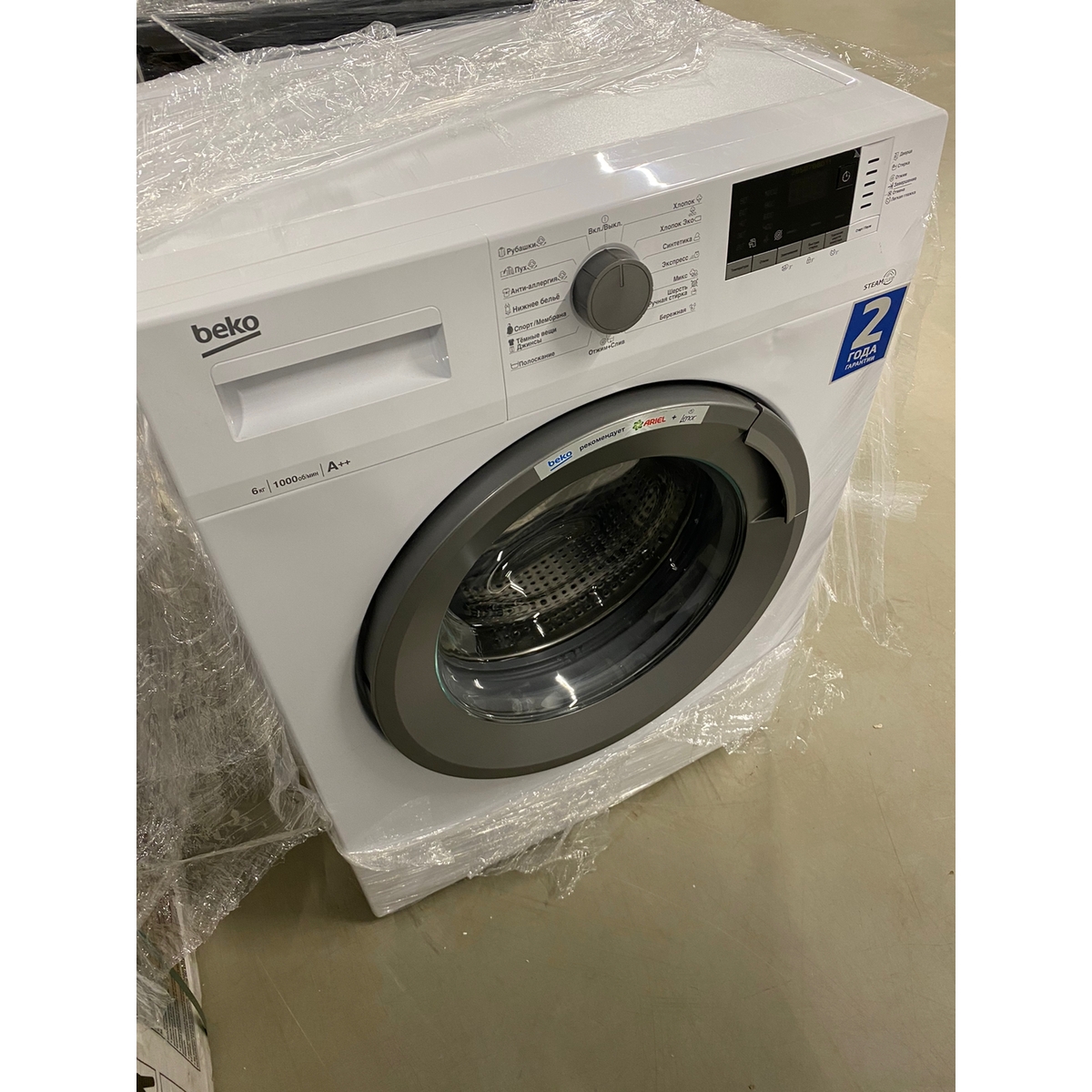 Стиральная машина Beko WSDN63512ZSW (Цвет: White)
