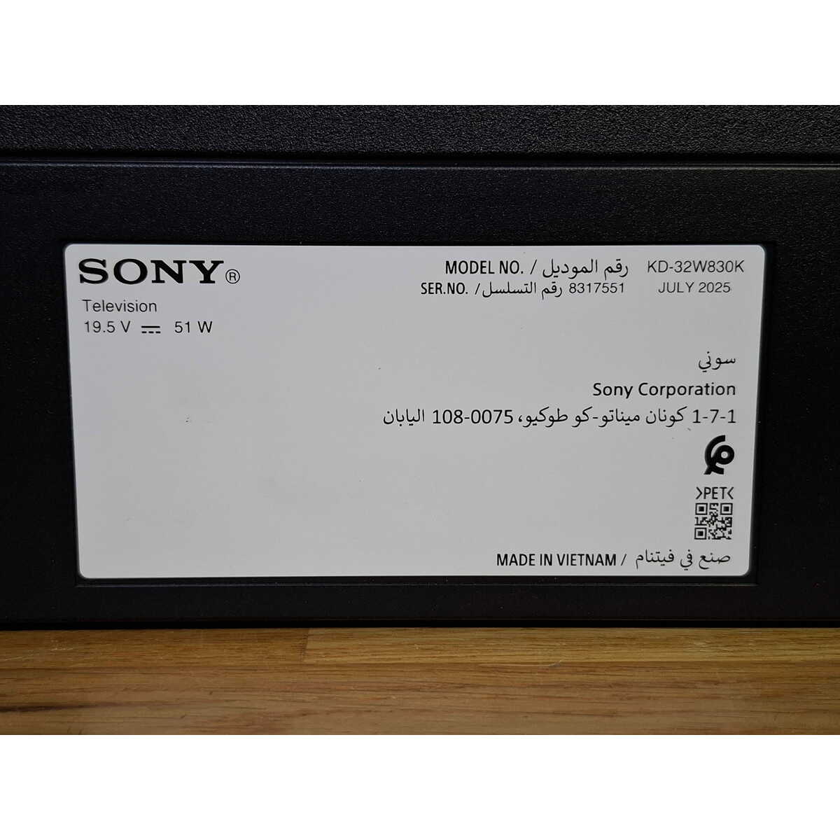 Телевизор Sony 32