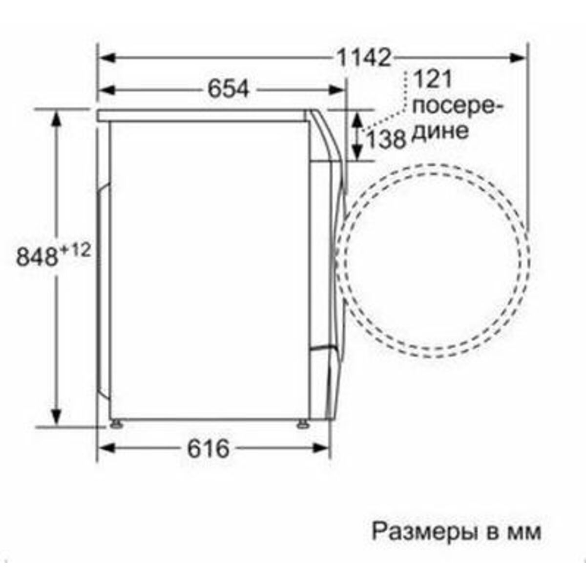 Стиральная машина Bosch Serie 6 WDU28590OE (Цвет: White)