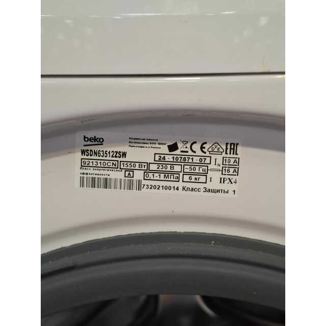 Стиральная машина Beko WSDN63512ZSW, белый