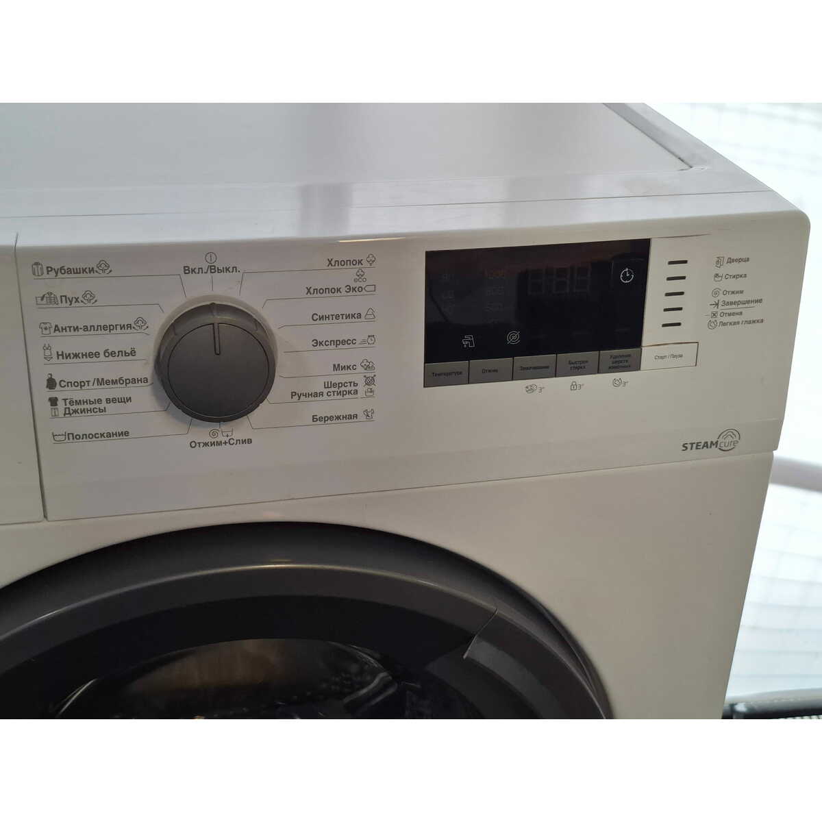 Стиральная машина Beko WSDN63512ZSW, белый