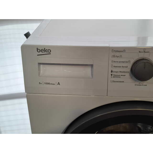 Стиральная машина Beko WSDN63512ZSW, белый