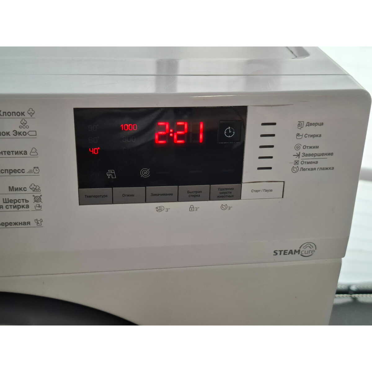 Стиральная машина Beko WSDN63512ZSW, белый