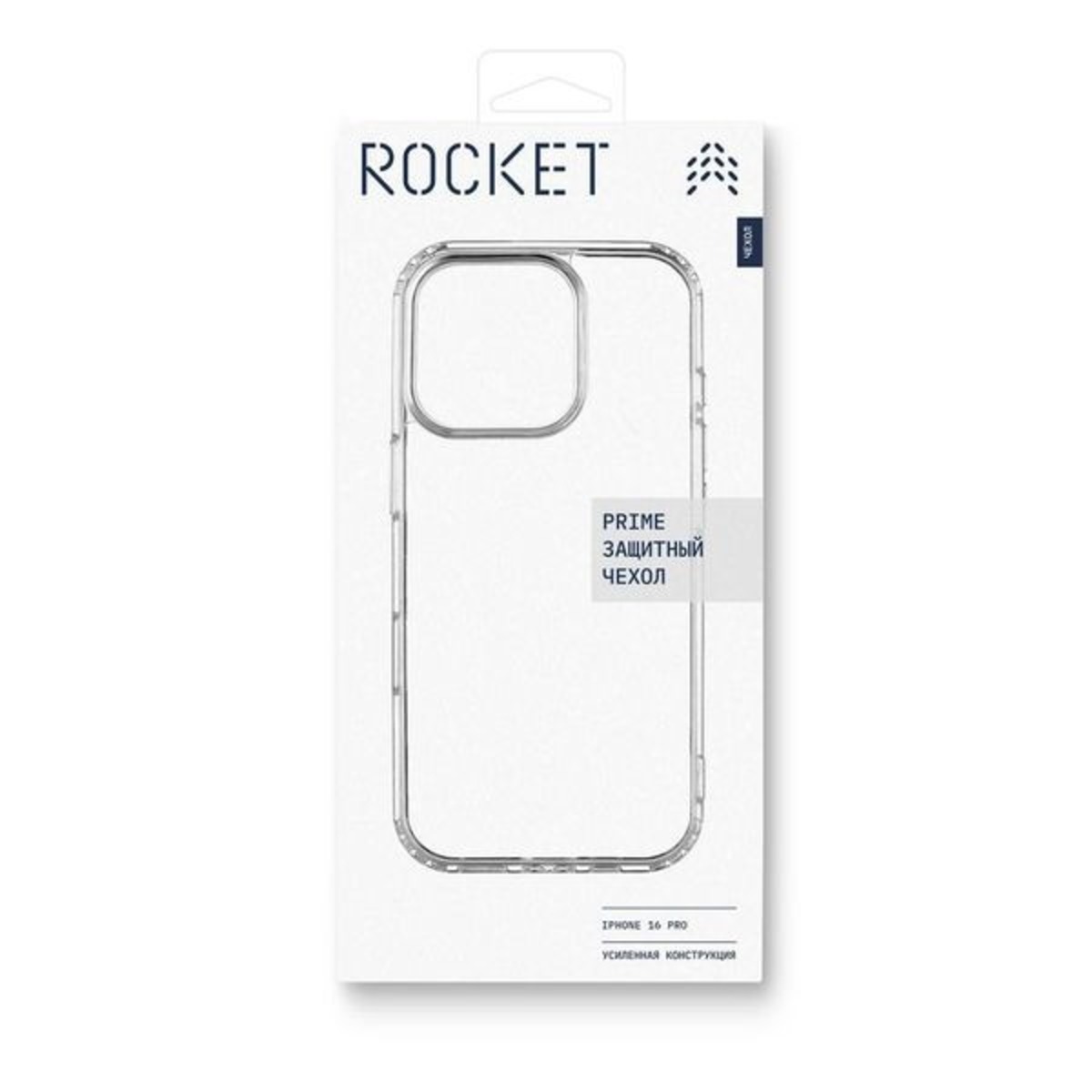 Чехол-накладка Rocket Prime Case для смартфона Apple iPhone 16 Pro (Цвет: Crystal Clear)