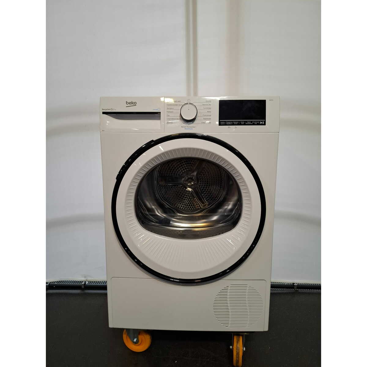 Сушильная машина Beko B3T68230, белый