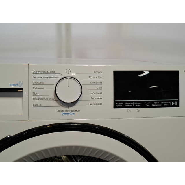 Сушильная машина Beko B3T68230, белый