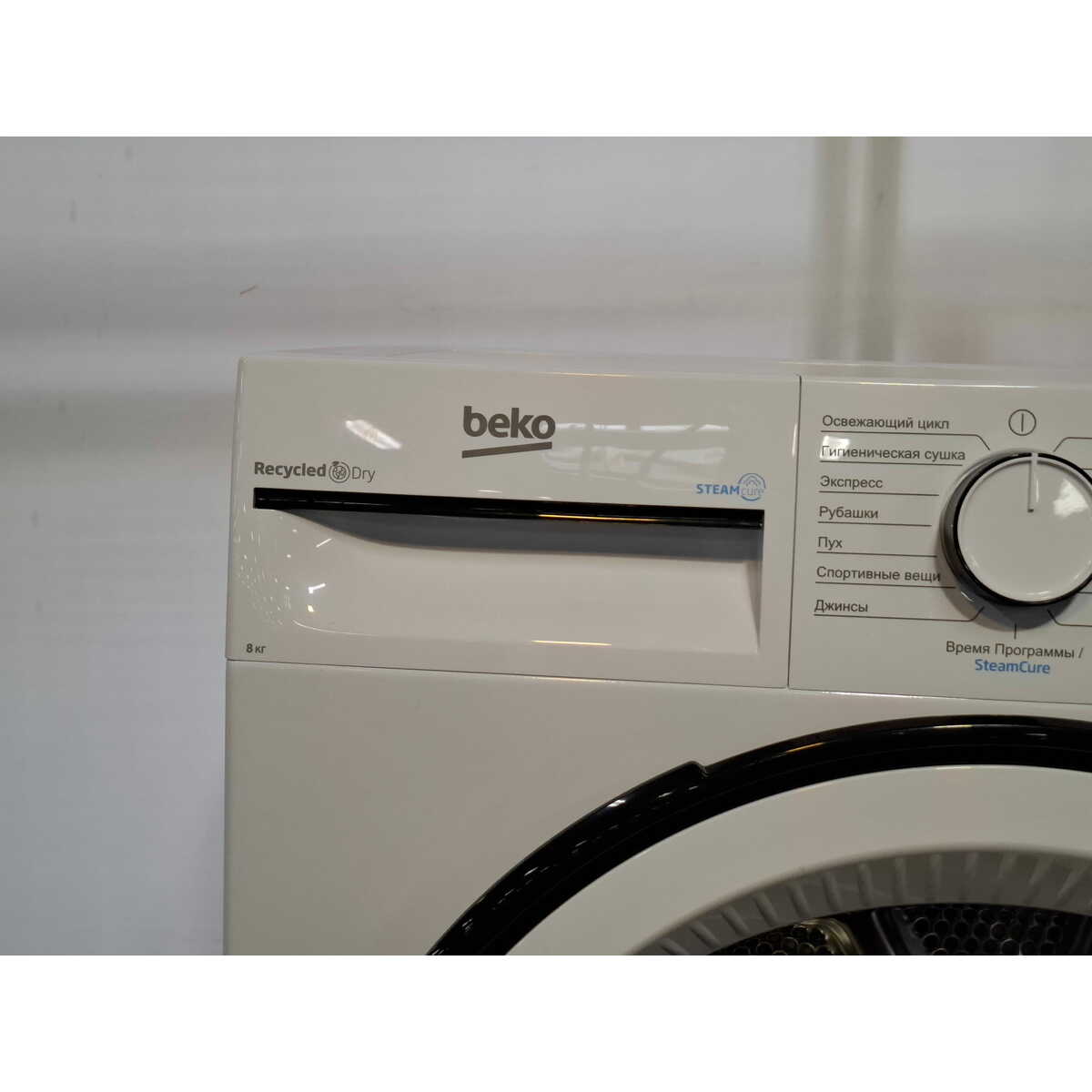 Сушильная машина Beko B3T68230, белый