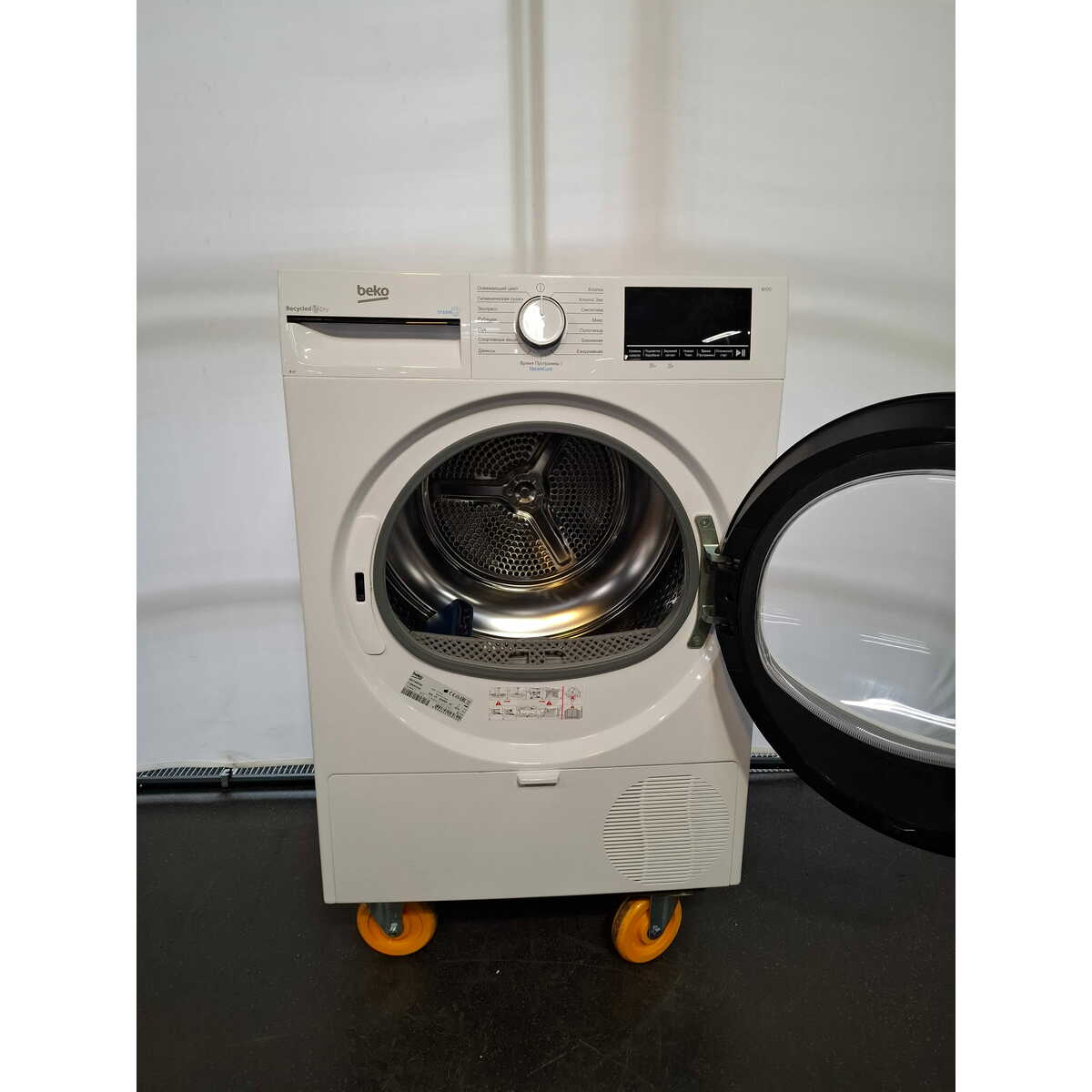 Сушильная машина Beko B3T68230, белый