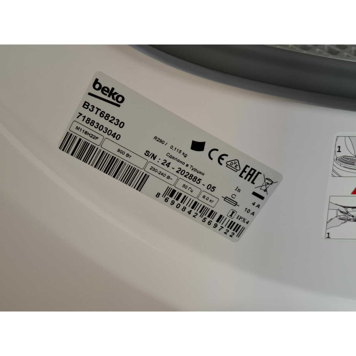 Сушильная машина Beko B3T68230, белый