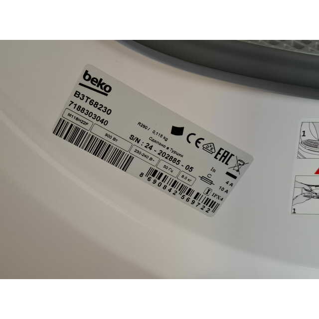 Сушильная машина Beko B3T68230, белый
