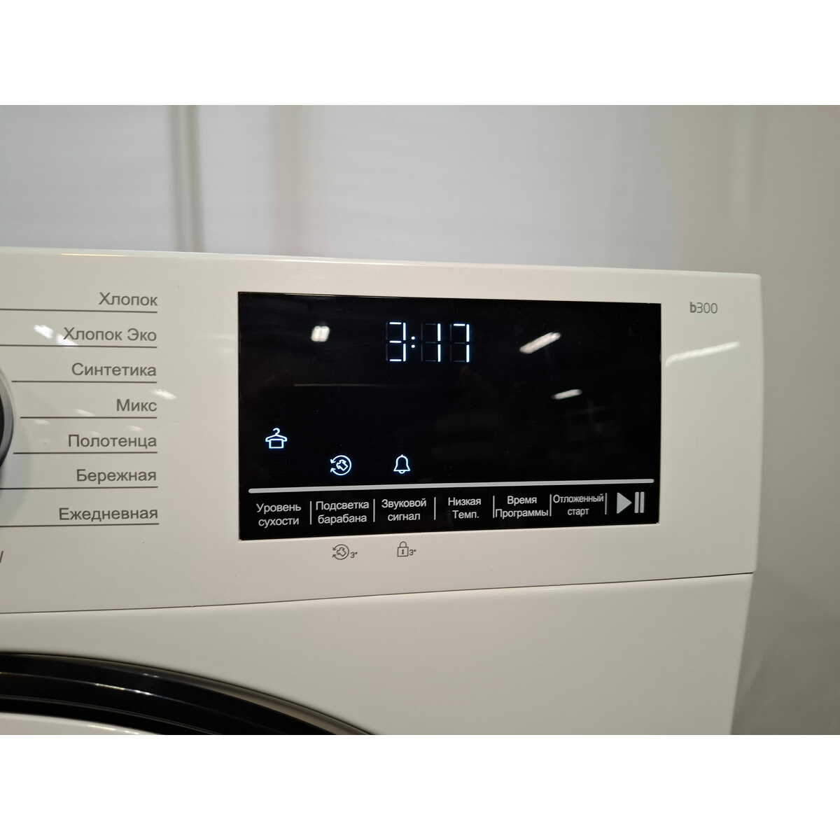 Сушильная машина Beko B3T68230, белый
