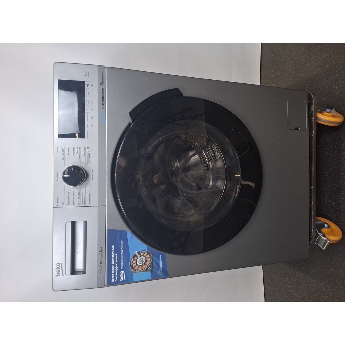Стиральная машина Beko WSPE6H616S (Цвет: Silver)