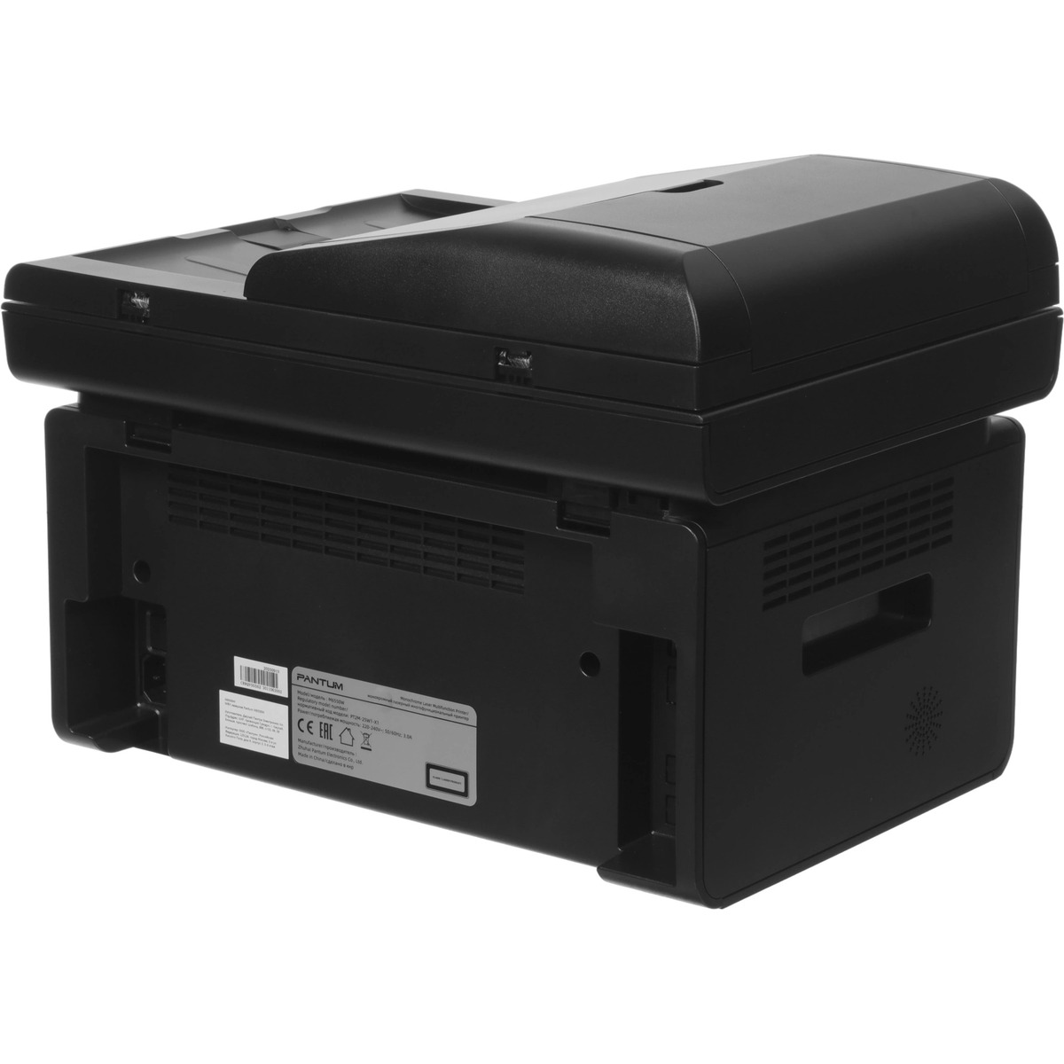 МФУ лазерный Pantum M6550W, черный