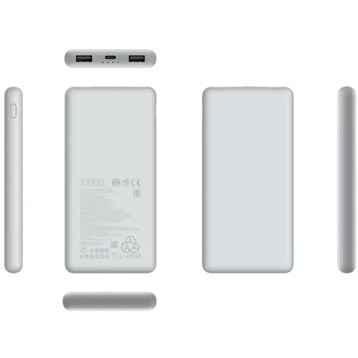 Внешний аккумулятор Xiaomi 10000mAh (Цвет: Gray)