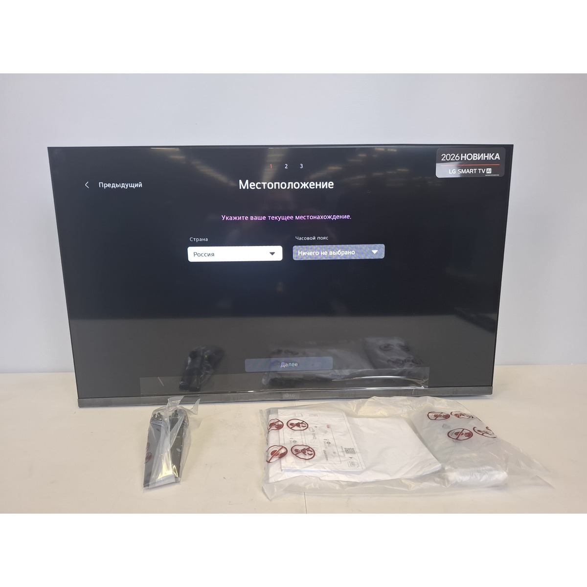 Телевизор LG 32" 32LB650B6LA.ARUG, черный 