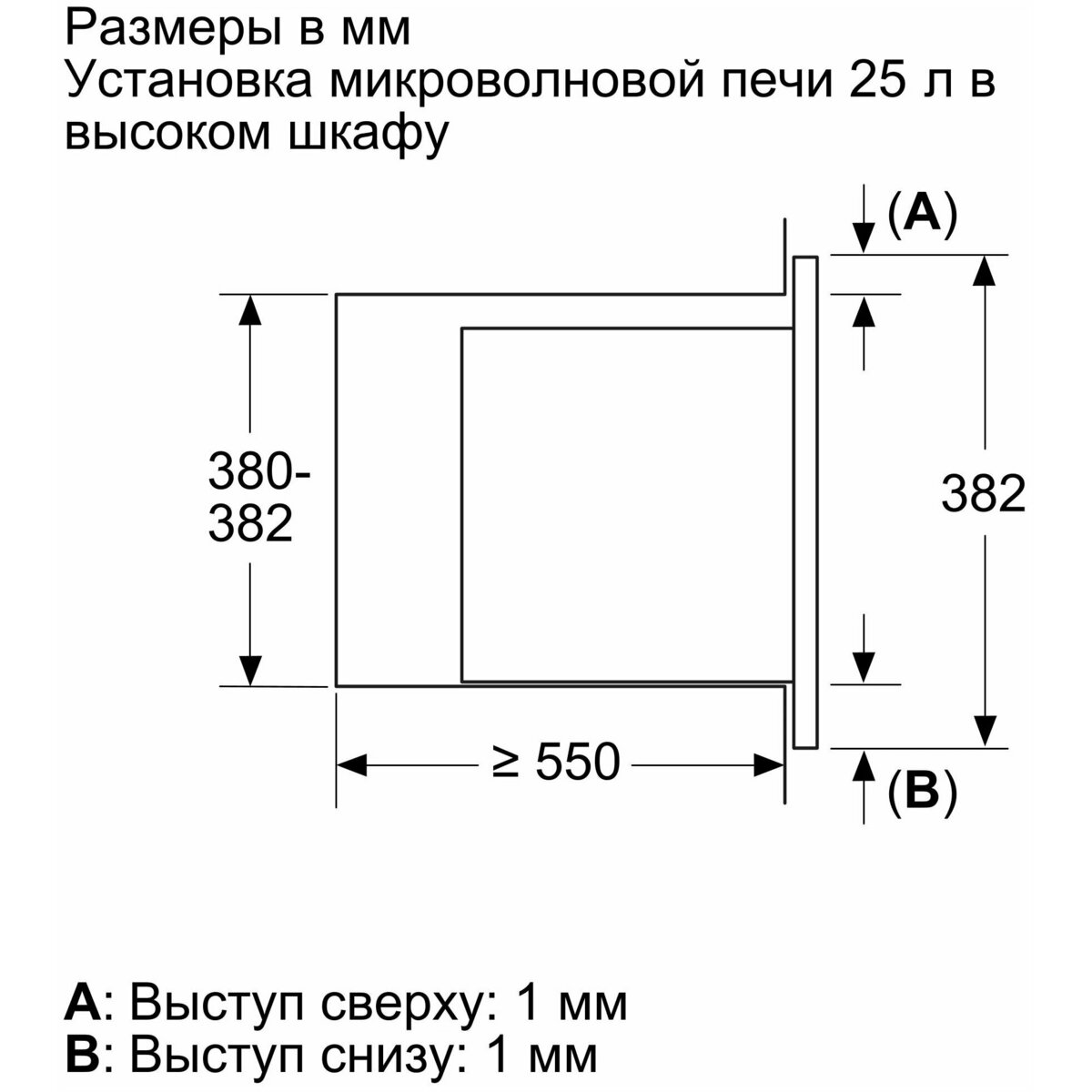 Микроволновая печь встраиваемая Bosch BEL653MB3 (Цвет: Black)