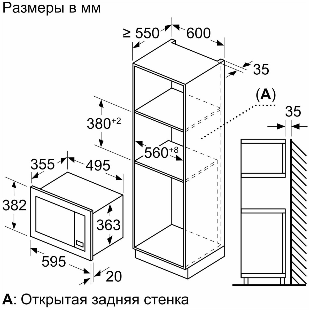 Микроволновая печь встраиваемая Bosch BEL653MB3 (Цвет: Black)
