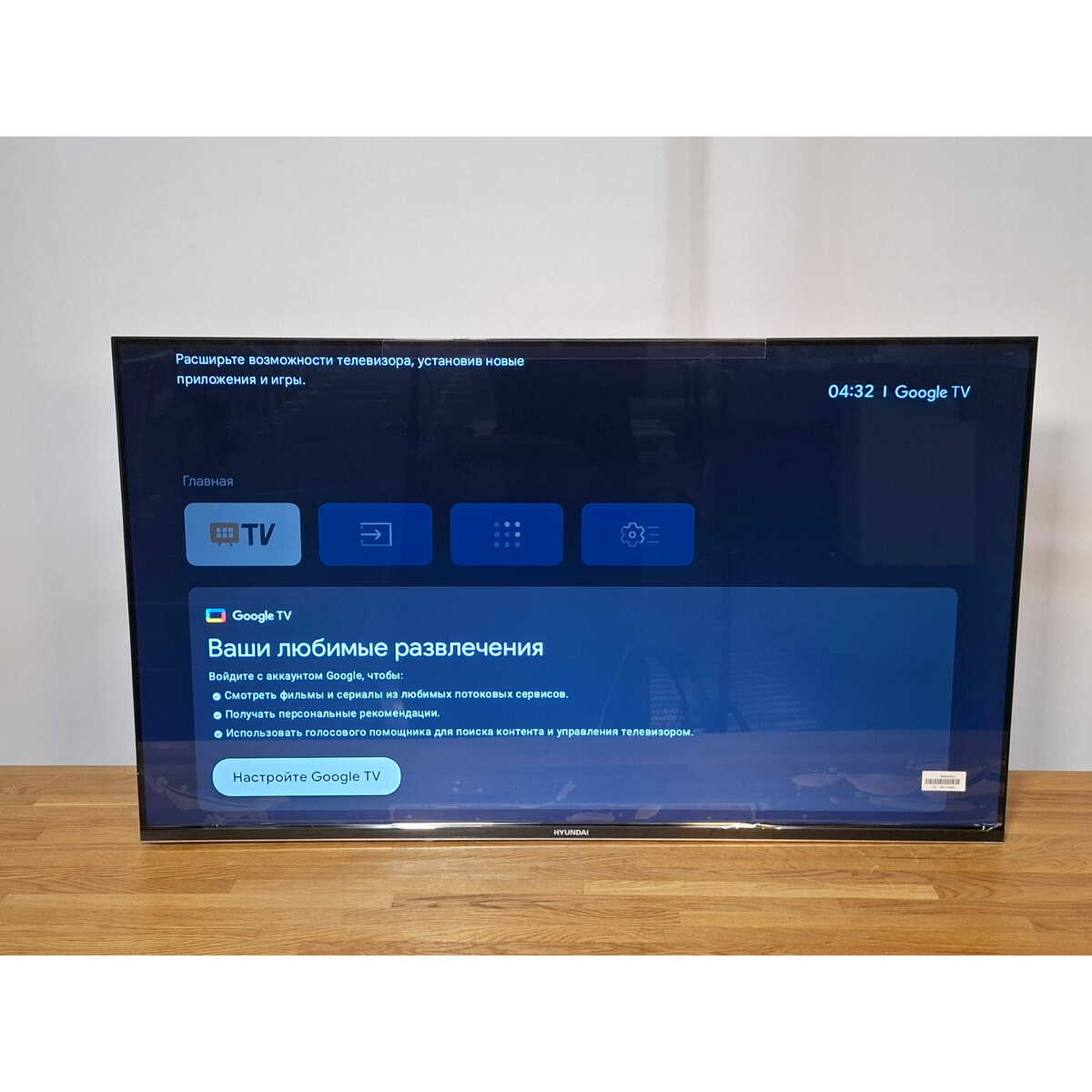 Телевизор Hyundai 43" H-LED43BU7011, черный