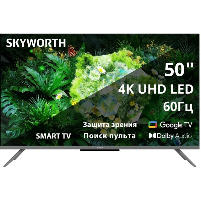 Телевизор Skyworth 50