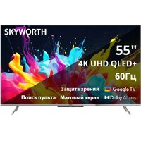 Телевизор Skyworth 55  55Q66G (Цвет: Black/Silver)