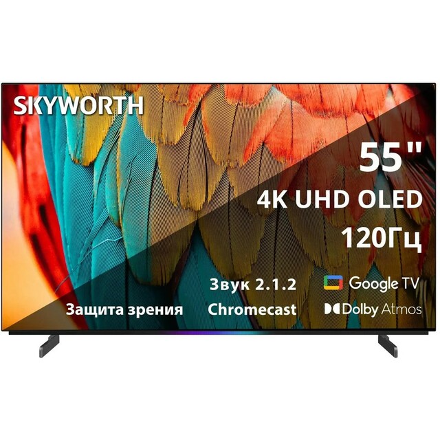 Телевизор Skyworth 55