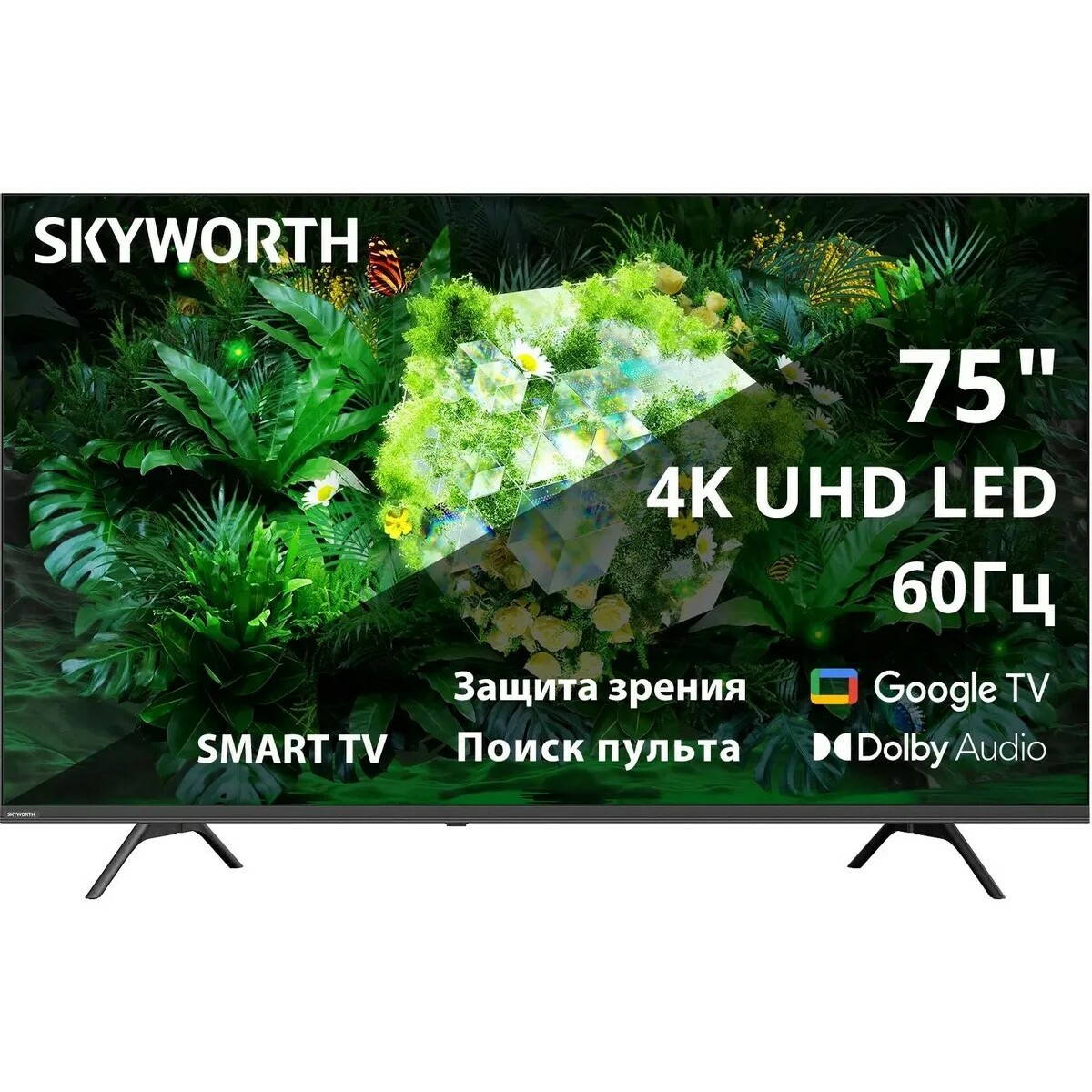 Телевизор Skyworth 75