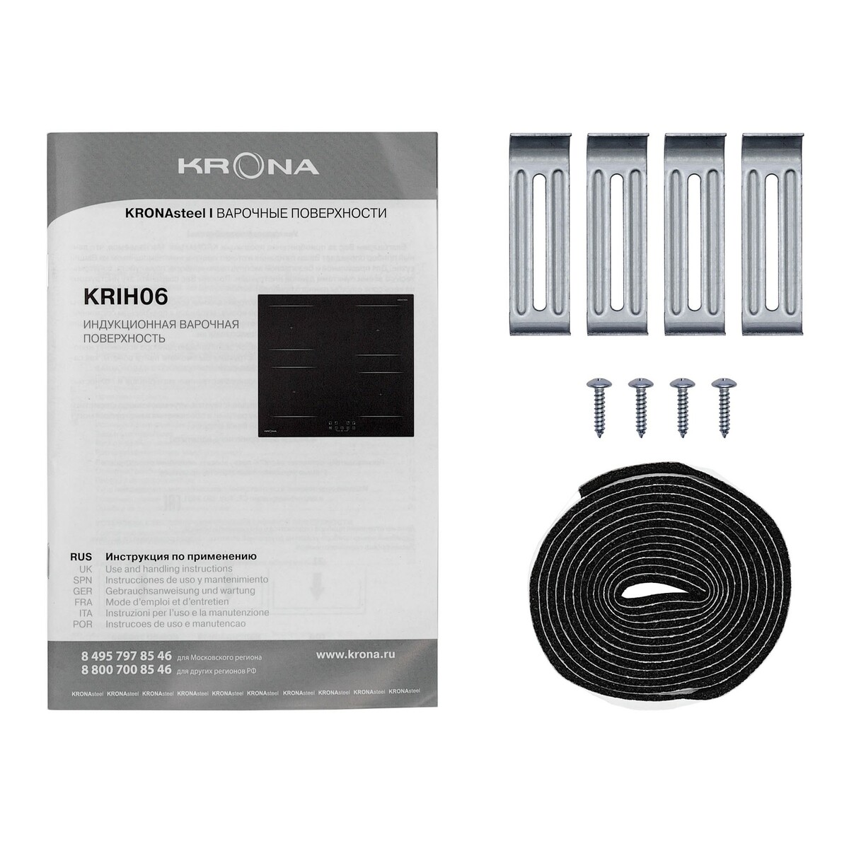 Индукционная варочная панель Krona REMO 60 BL (Цвет: Black)