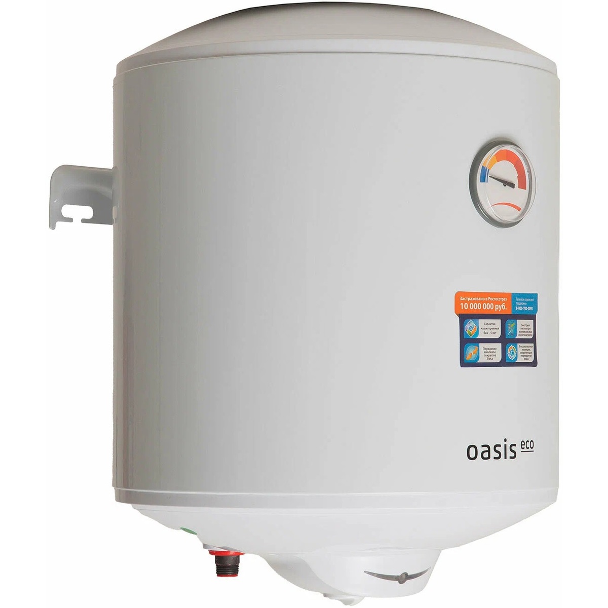 Водонагреватель Oasis ECO ER-50, белый