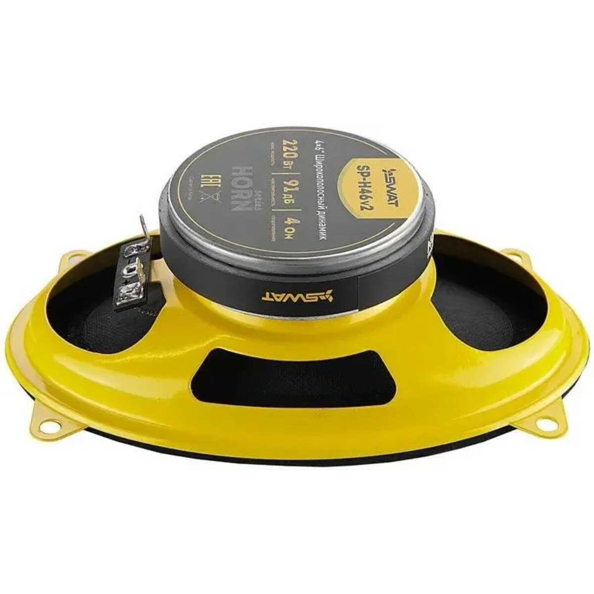 Колонки автомобильные Swat Horn SP-H46v2, черный