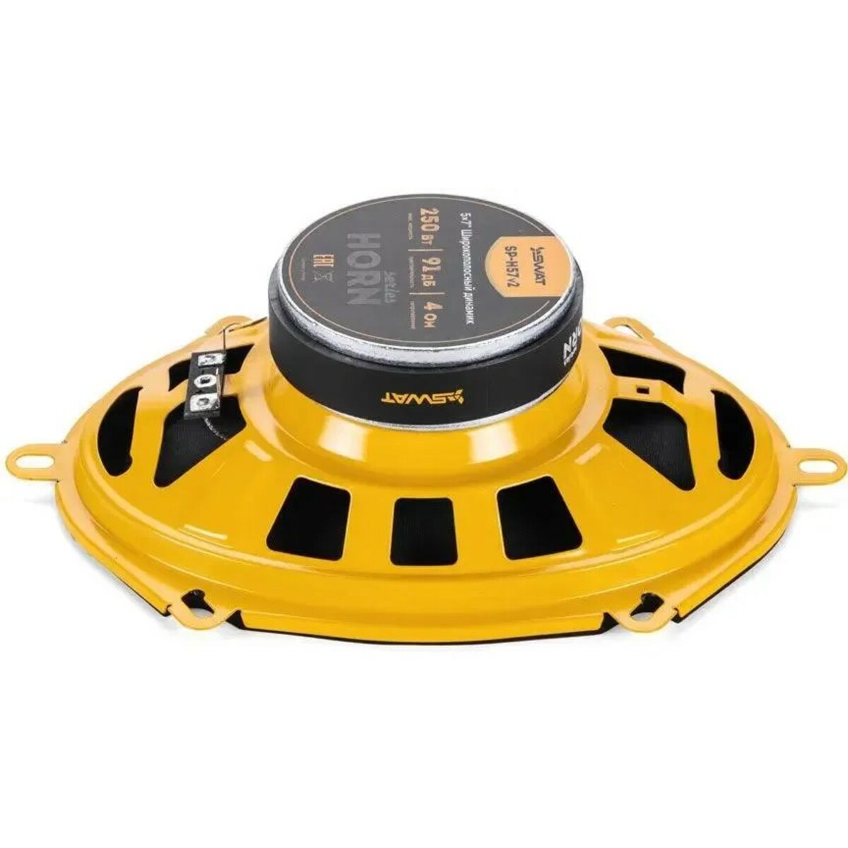 Колонки автомобильные Swat Horn SP-H57v2, черный