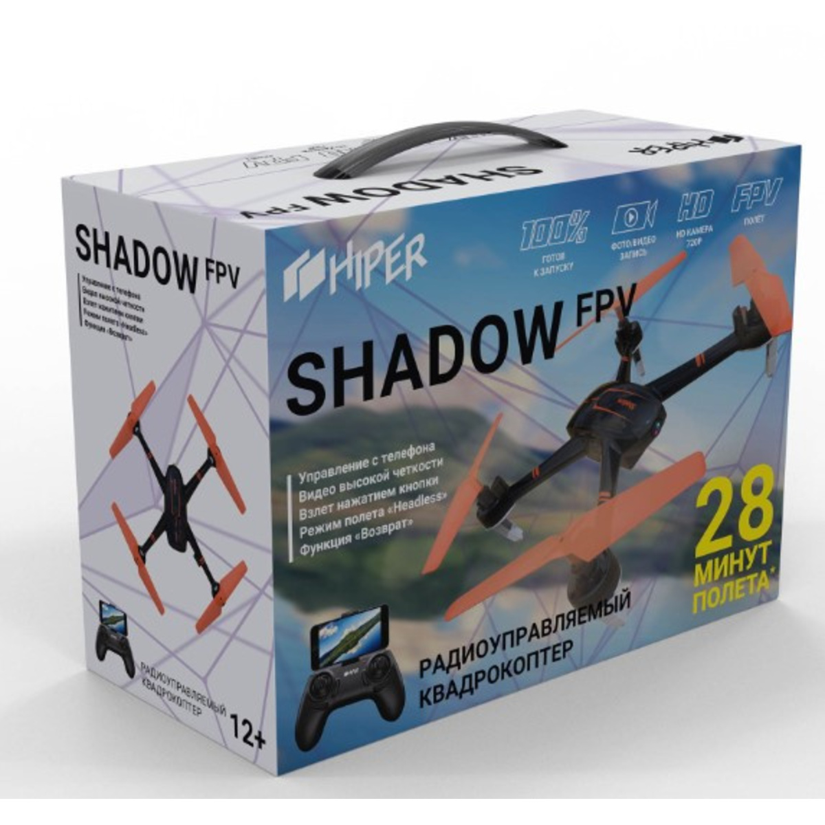 Квадрокоптер Hiper HQC-0001 SHADOW FPV 1Mpix 720p WiFi ПДУ (Цвет: Black/Orange)