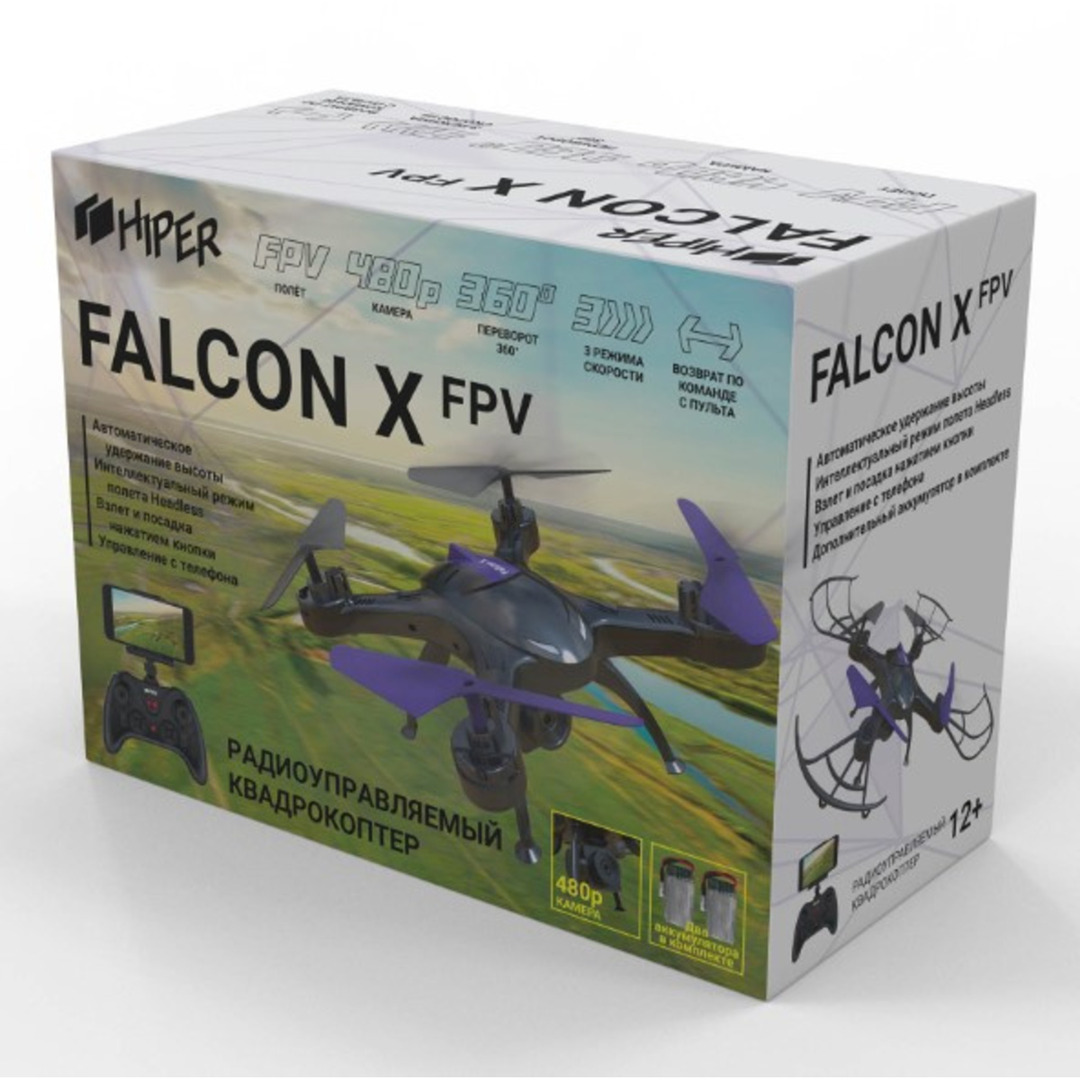 Квадрокоптер Hiper HQC-0003 Falcon X FPV 0.3Mpix VGA WiFi ПДУ (Цвет: Black/Purple)