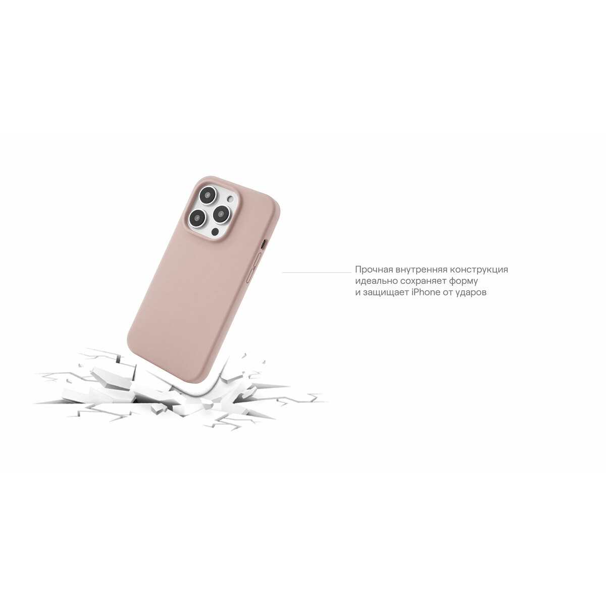 Чехол-накладка uBear Touch Case для смартфона Apple iPhone 14 (Цвет: Rose)