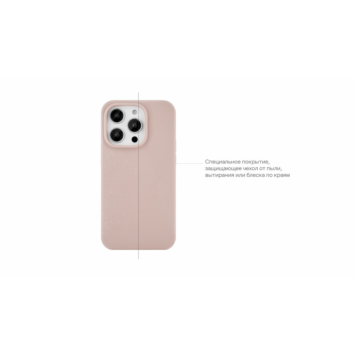 Чехол-накладка uBear Touch Case для смартфона Apple iPhone 14 (Цвет: Rose)