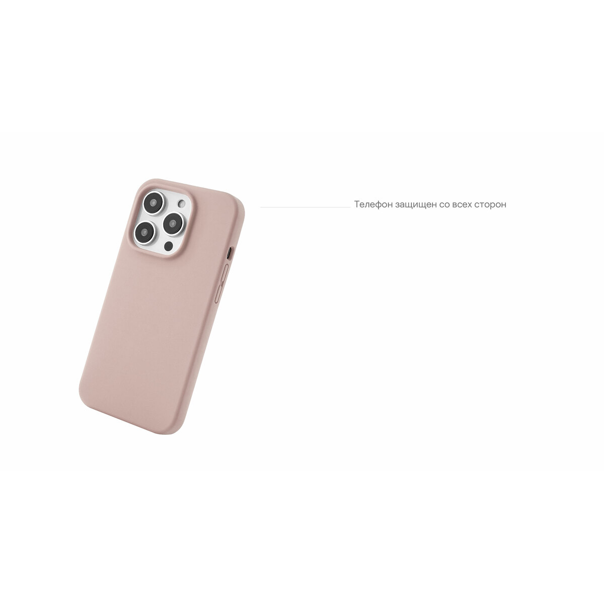 Чехол-накладка uBear Touch Case для смартфона Apple iPhone 14 (Цвет: Rose)