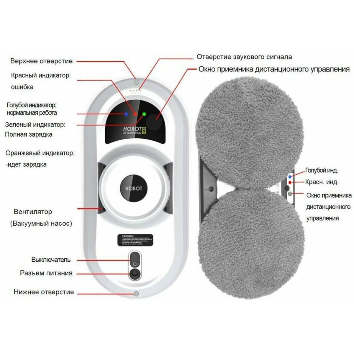 Робот-стеклоочиститель Hobot 368 (Цвет: White)