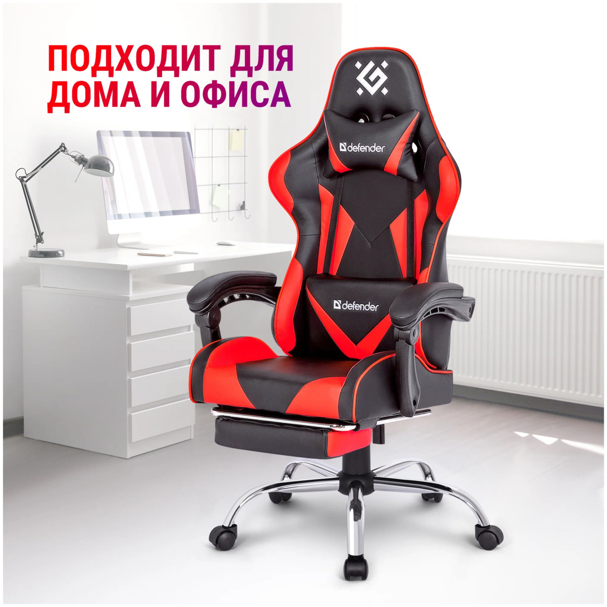 Игровое кресло Defender Pilot (Цвет: Red/Black)