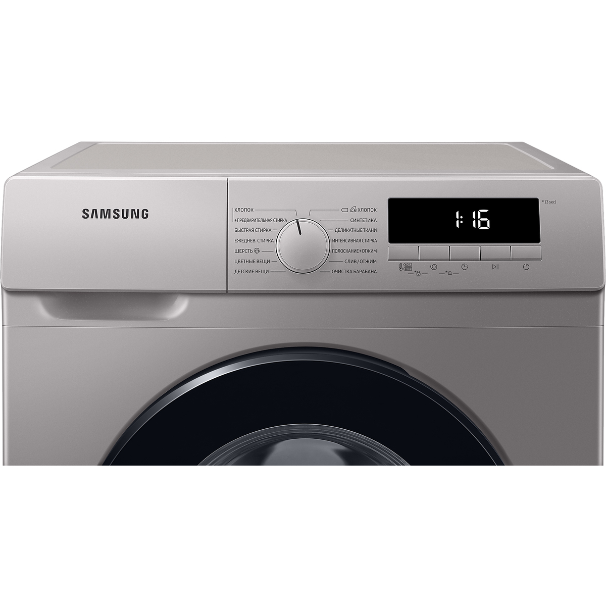 Стиральная машина Samsung WW80T3040BS / LP (Цвет: Silver)