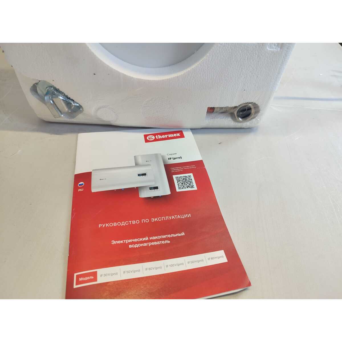 Водонагреватель Thermex IF 50 V (pro), белый
