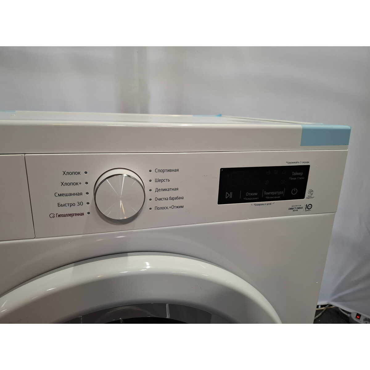 Стиральная машина LG F2Y1HS3W, белый